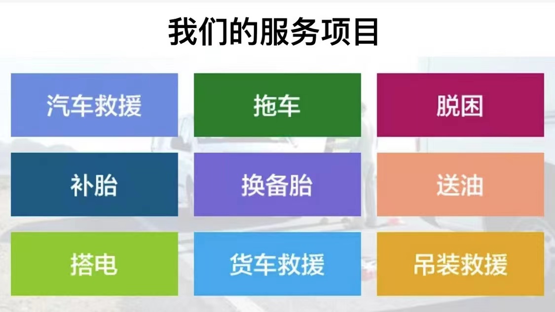 1741227575699247.jpg 救援50.jpg